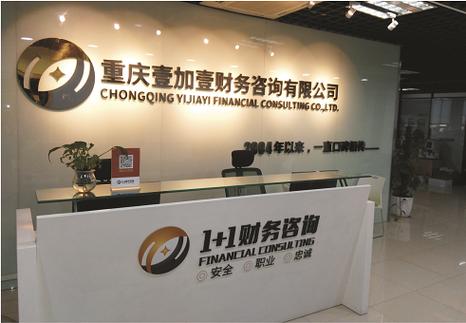 创业初期，为什么财务外包与财务咨询是明智之选？