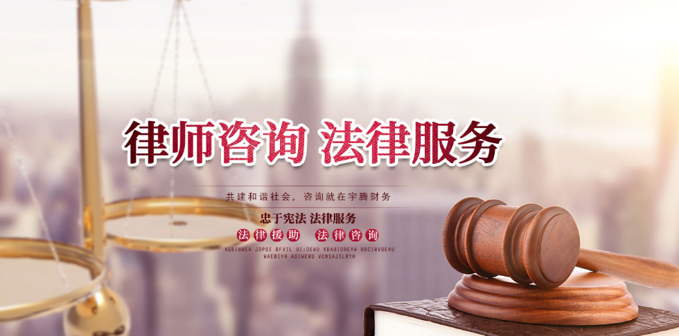 企业法律咨询与财务咨询的协同价值 构建稳健经营的双重防线
