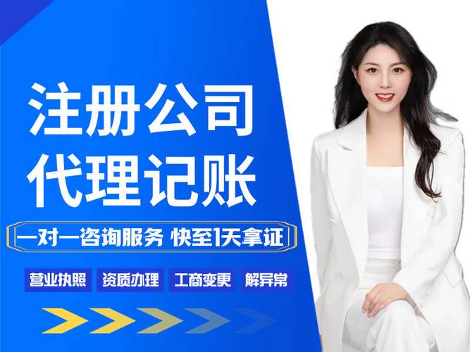 苏州好账本财务咨询 夯实基础服务实力，赋能企业稳健发展